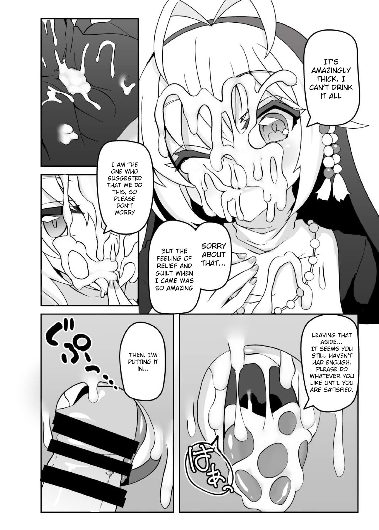 Hentai Manga Comic-Sister Maki's Lewd Secret-Read-7